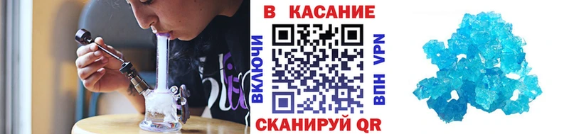 Где купить наркотики Верхотурье A PVP  Марихуана  COCAIN  НБОМе  ГАШИШ  блэк спрут ссылки  Меф мяу мяу 