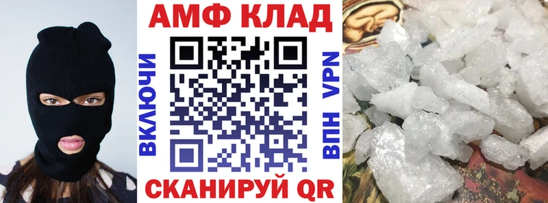 Амфетамин 98%  Верхотурье 
