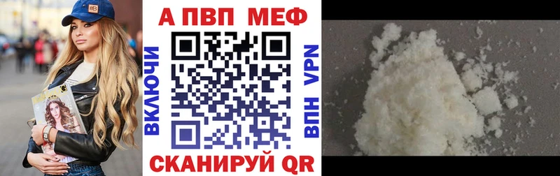 Альфа ПВП VHQ  Верхотурье 