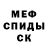 COCAIN Эквадор Vadym Yevdokymenko