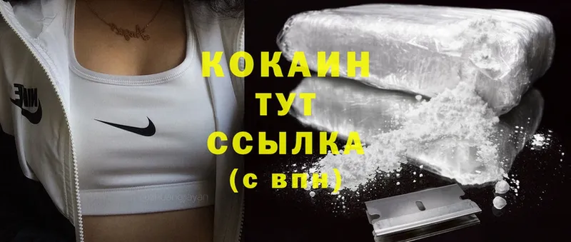 закладка  Верхотурье  Cocaine 97% 