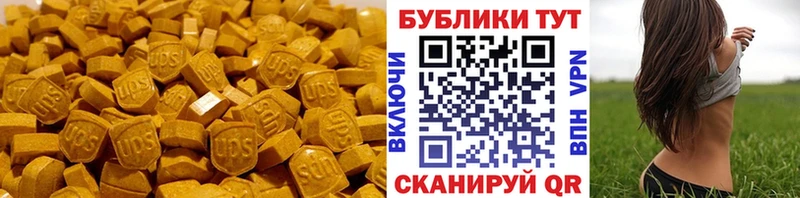 Ecstasy диски  купить наркоту  Верхотурье 