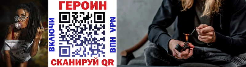 Героин VHQ  Верхотурье 