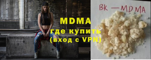 COCAINE Белокуриха