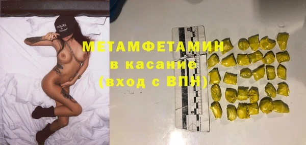 дистиллят марихуана Беломорск