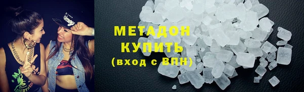 дистиллят марихуана Беломорск