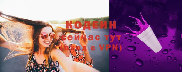 дистиллят марихуана Беломорск