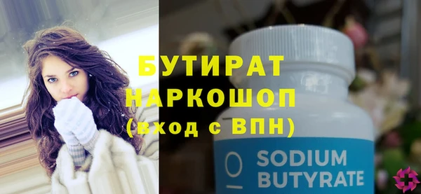 гашишное масло Белоозёрский