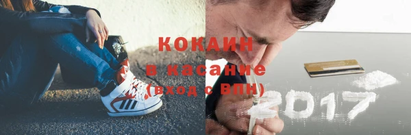 дистиллят марихуана Беломорск