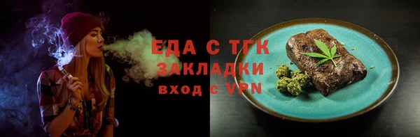 дистиллят марихуана Беломорск