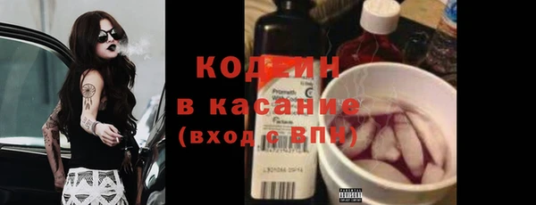 COCAINE Белокуриха