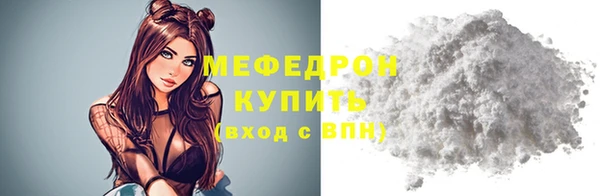 COCAINE Белокуриха