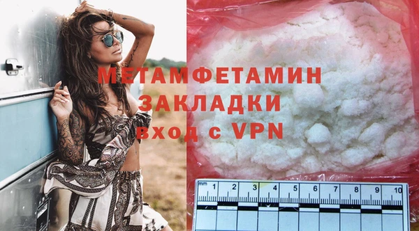 гашишное масло Белоозёрский
