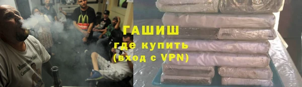гашишное масло Белоозёрский