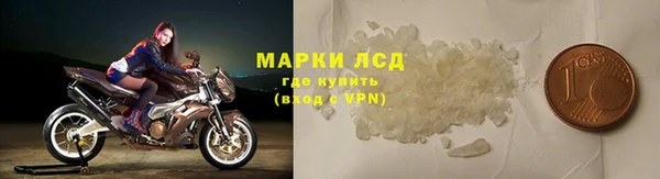 дистиллят марихуана Беломорск