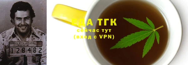 дистиллят марихуана Беломорск