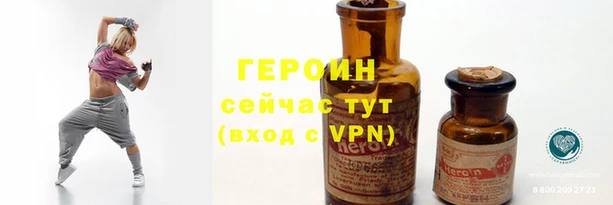дистиллят марихуана Беломорск