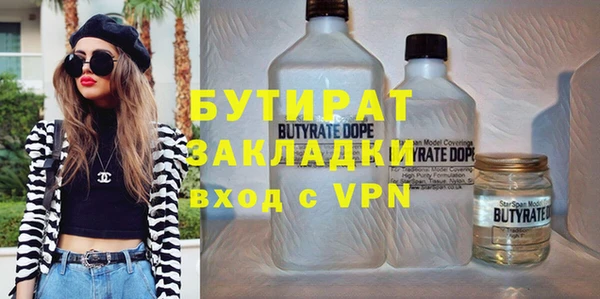 COCAINE Белокуриха