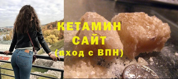COCAINE Белокуриха