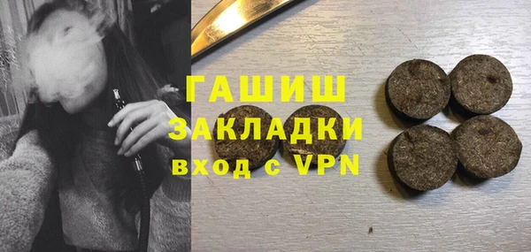 дистиллят марихуана Беломорск