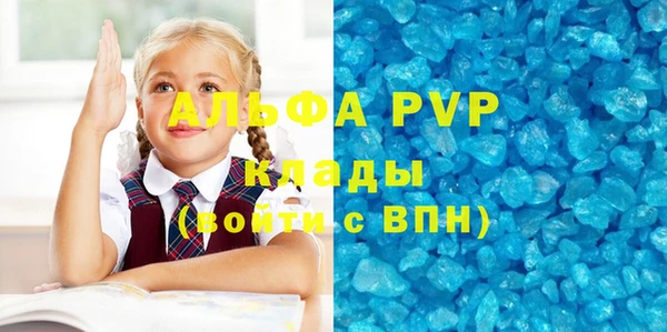 гашишное масло Белоозёрский