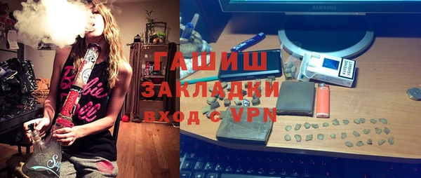 COCAINE Белокуриха