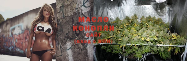 гашишное масло Белоозёрский