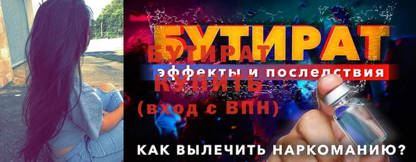 COCAINE Белокуриха