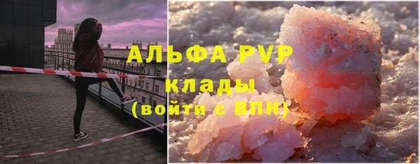 дистиллят марихуана Беломорск