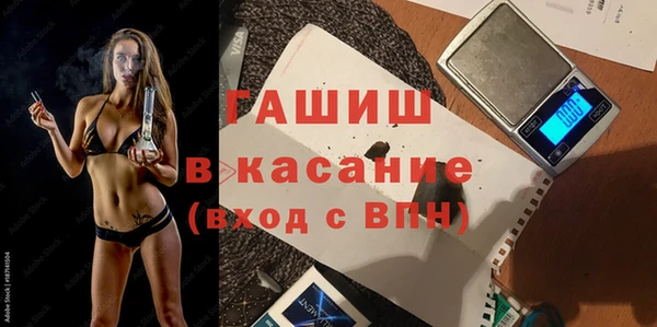 гашишное масло Белоозёрский