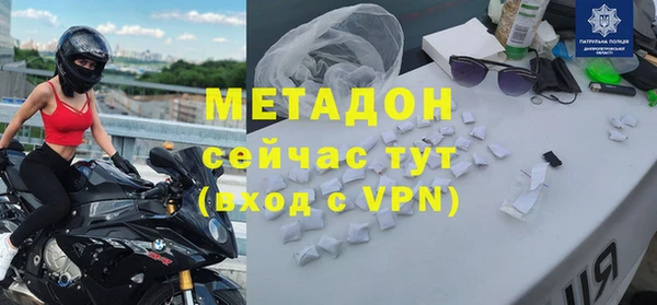 гашишное масло Белоозёрский