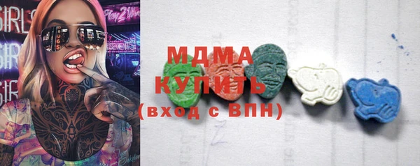 дистиллят марихуана Беломорск