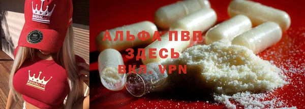 COCAINE Белокуриха