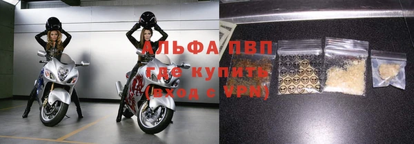 дистиллят марихуана Беломорск