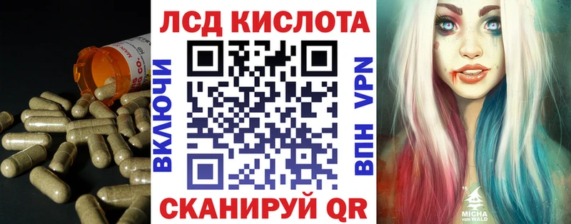 Лсд 25 экстази кислота  Верхотурье 