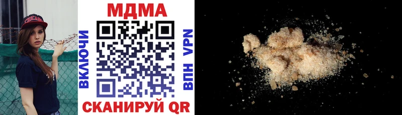 МДМА кристаллы что такое мега Верхотурье