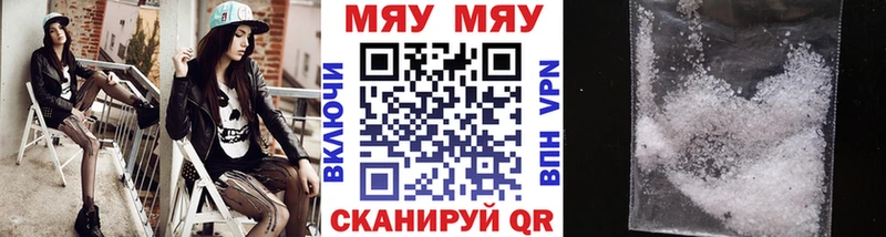 Меф кристаллы Верхотурье