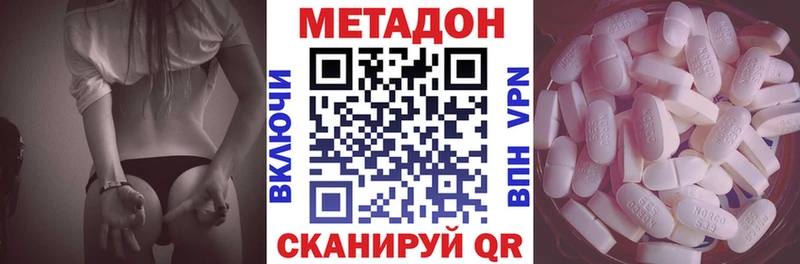 даркнет состав  Верхотурье  Метадон мёд 