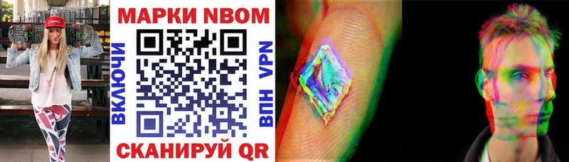 Марки NBOMe 1,5мг  сколько стоит  blacksprut ссылка  Верхотурье 