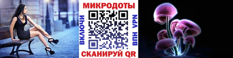 Галлюциногенные грибы мицелий  Верхотурье 